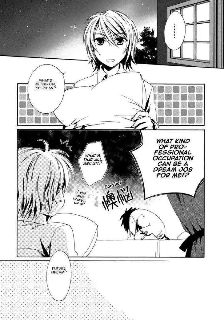 Shounen Maid Chapter 16 12